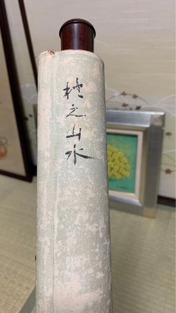 ②⑧ 中国？漢詩山水水墨画掛軸 署名捺印有り 作者不明