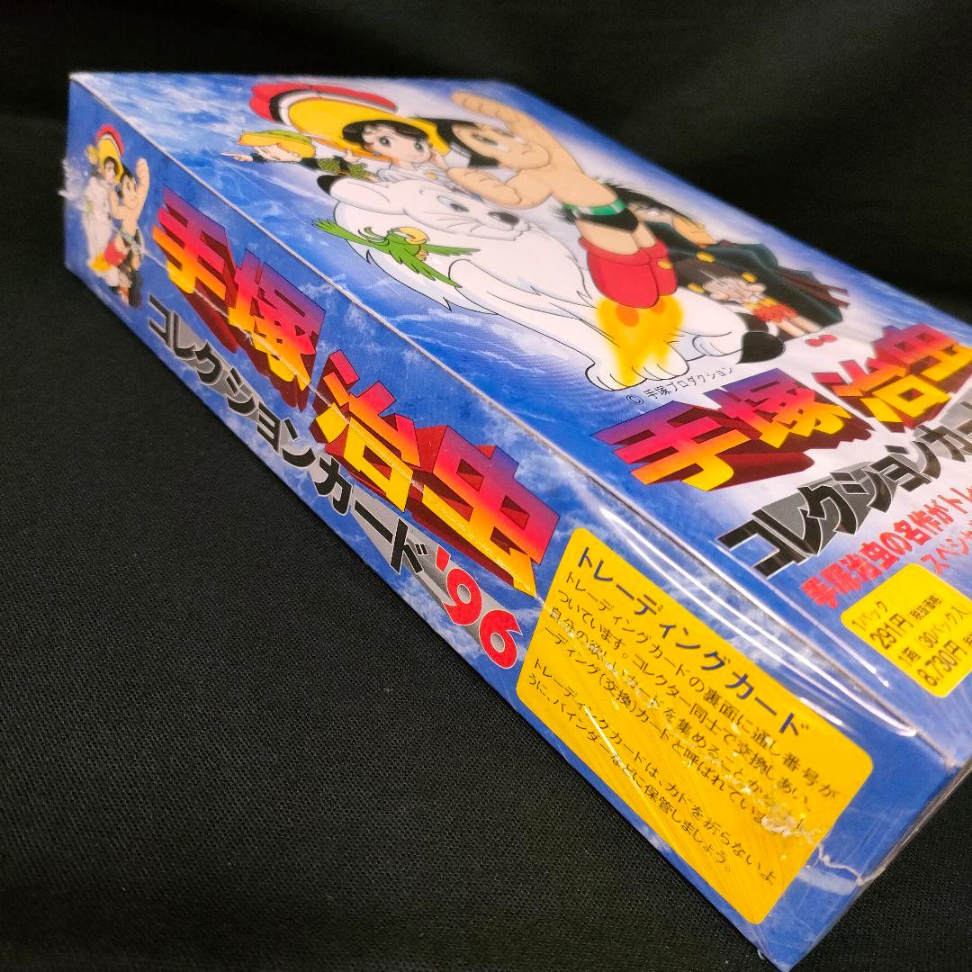 新品 シュリンク未開封 手塚治虫コレクションカード96 1ボックス30