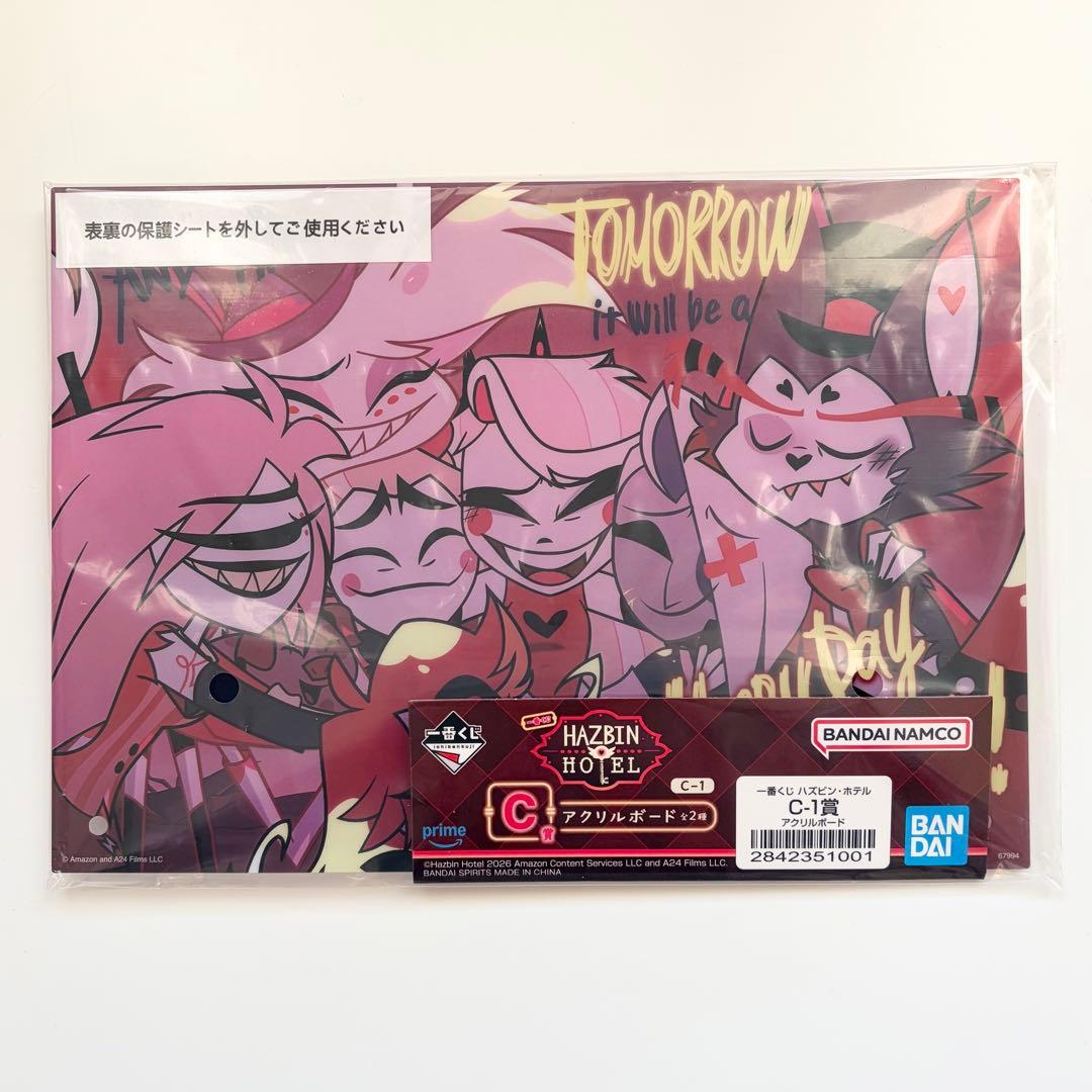 ゆ*こ様 一番くじ ハズビン・ホテル アクリルボード C賞 ハズビン