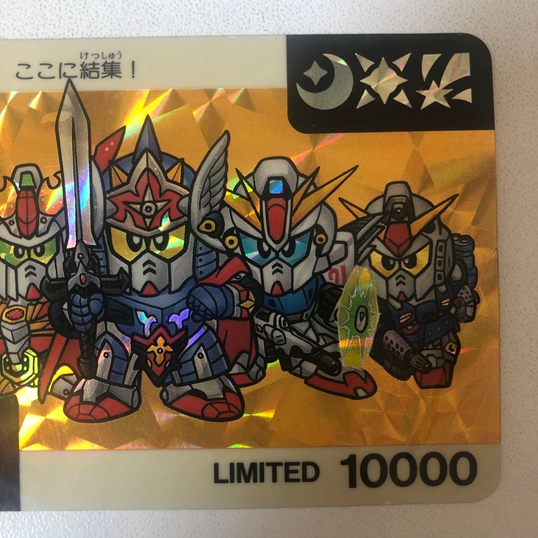SDガンダム カードダス 五大ヒーロー、ここに結集！ - メルカリ