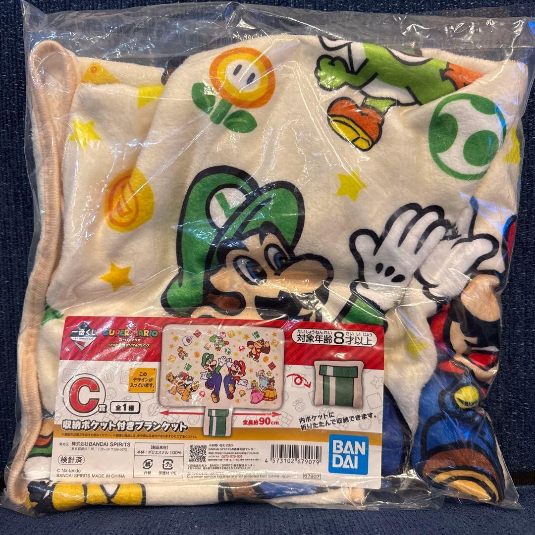 る*う様 スーパーマリオ 一番くじ ブランケット C賞 - メルカリ