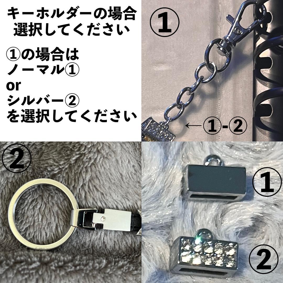 snowman ネームタグキーホルダー イニシャルブレスレット キーリング