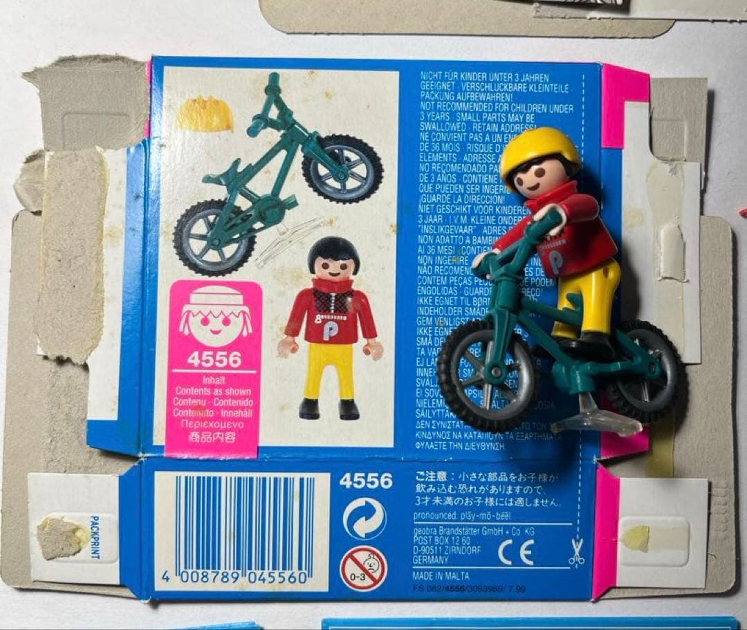 Playmobil（プレイモービル） 開封済み まとめ売り - メルカリ