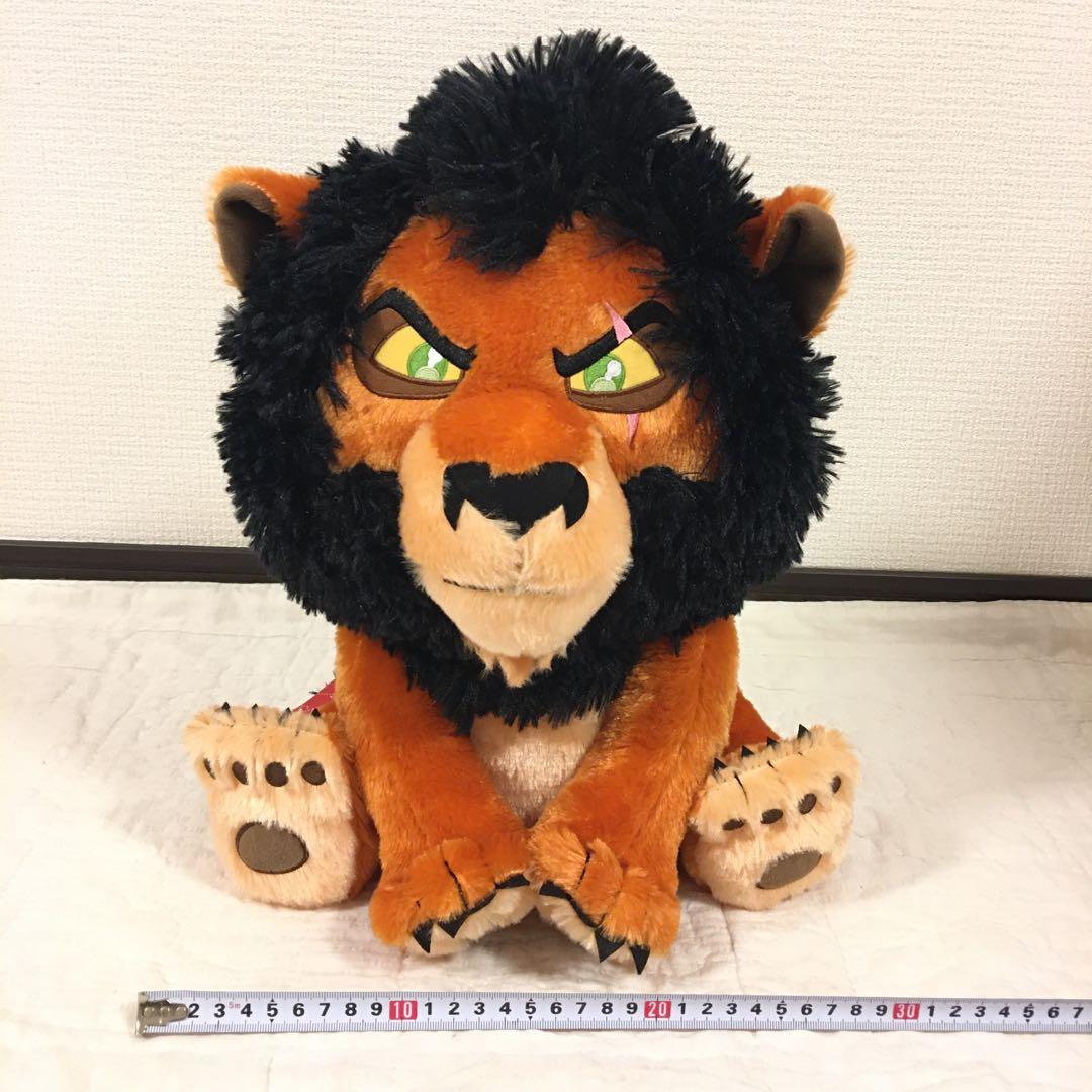 ライオンキング スカー ぬいぐるみ 3種セット - メルカリ