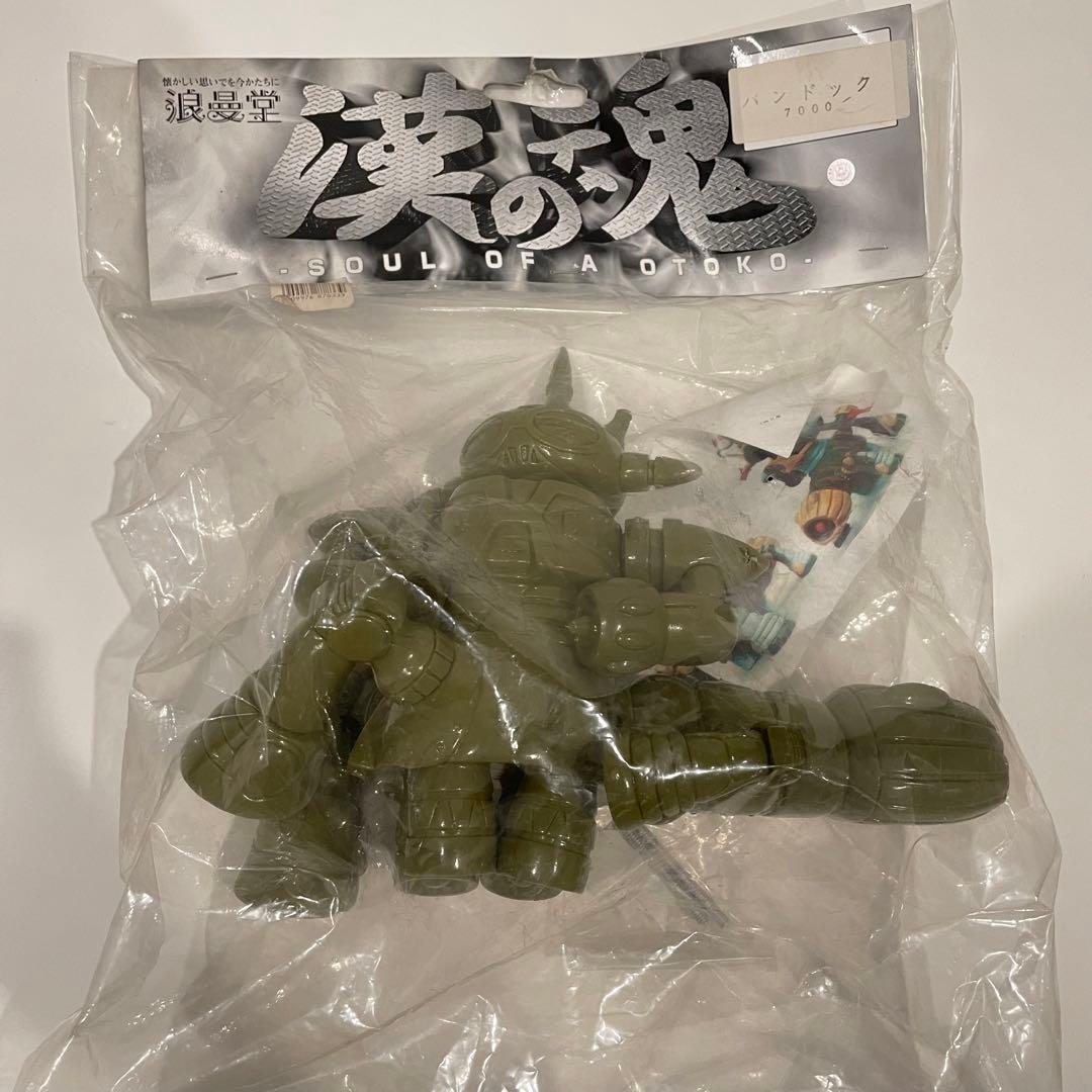 浪曼堂 浪曼堂 漢の魂 ザンボット3 バンドック ソフビキット ソフト