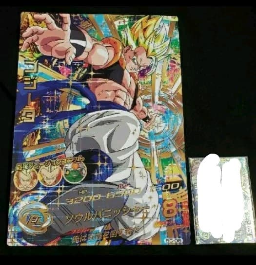 ドラゴンボールヒーローズBC Amazon.co.jp: スーパードラゴンボールヒーローズ ABS-21 ケフラ