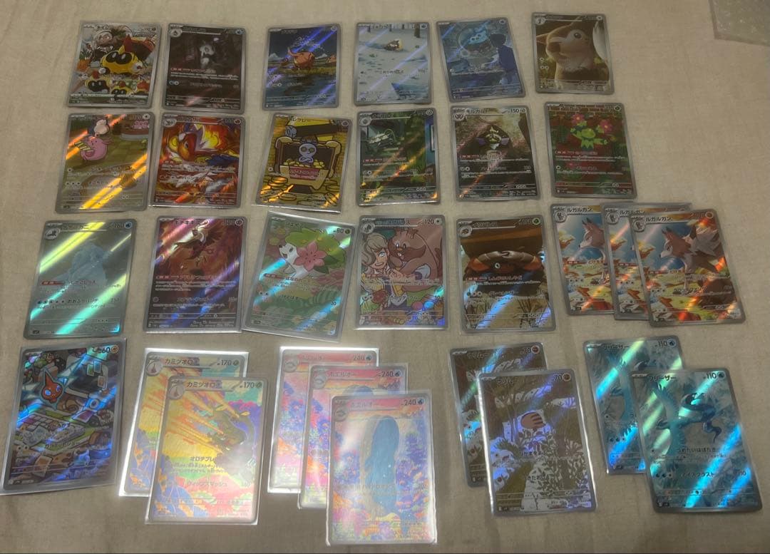 ARまとめ売り！
