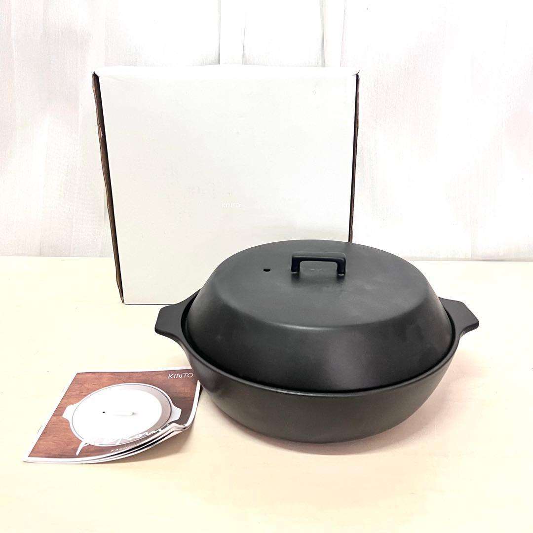 M*r様 Kinto Kakomi IH 2.5リットル 土鍋 ブラック 未使用 KAKOMI 直火土鍋 2.5L – KINTO