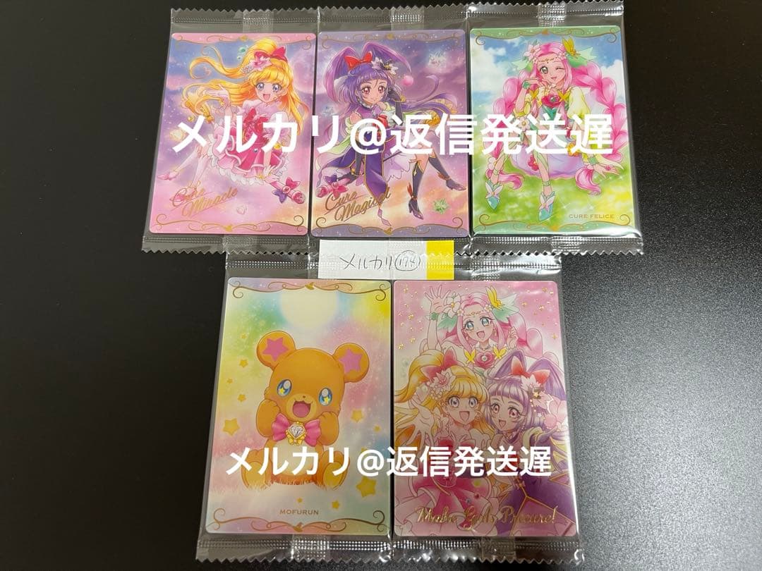 プリキュア ウエハース 2弾 魔法つかいプリキュア まほプリ 集合 SSR