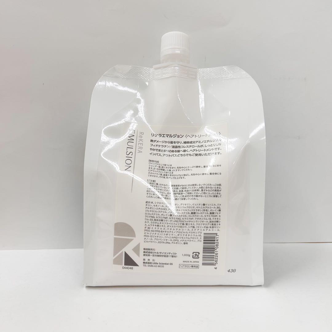 リトルサイエンティスト　リケラ　エマルジョン　1000ml Amazon.co.jp: ReKERA(リケラ) エマルジョン 1,000g リトル
