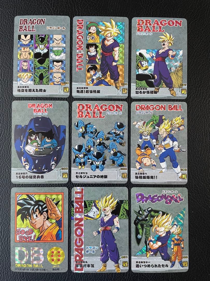 481枚 表紙扉絵 ドラゴンボール キラカード - メルカリ