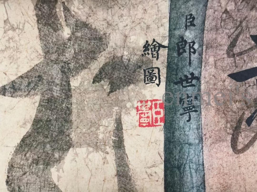 中国古美術 郎世寧作款 福慶如意図 横幅 宣紙 手描き 巻き物 古美味