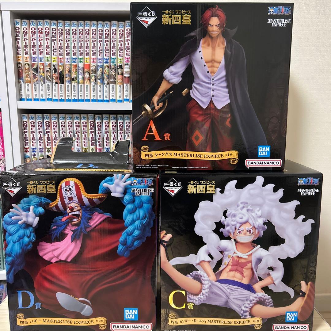 一番くじ ワンピース 新四皇 フィギュアセット - メルカリ