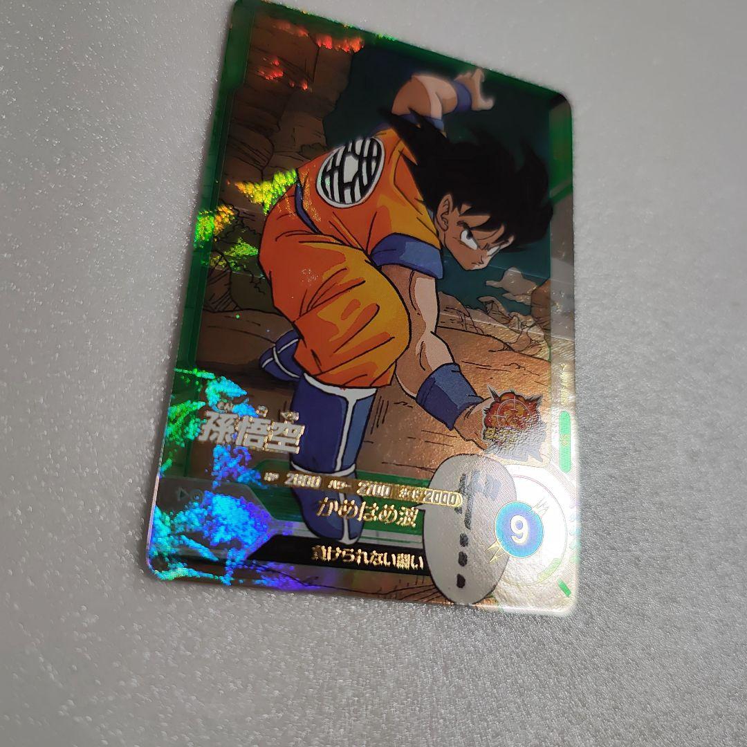 ドラゴンボール スーパーダイバーズ アドバンスパック 孫悟空SRと他