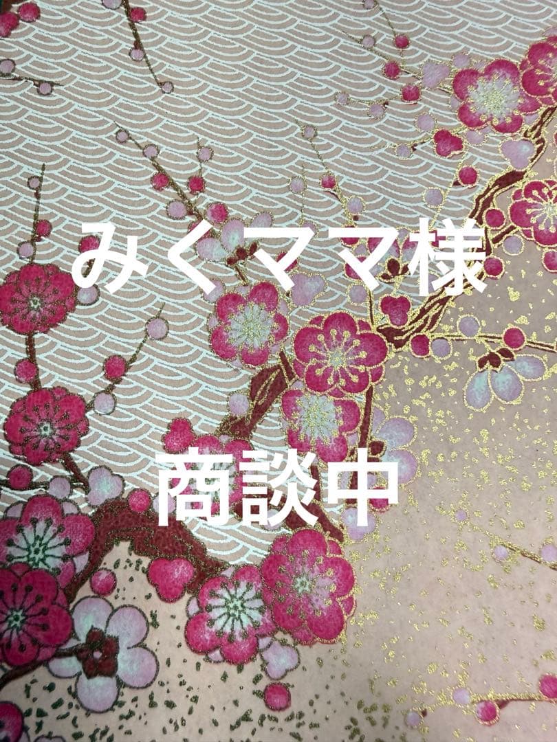 もみじの簪 舞妓さん 創作ちりめんうさぎ人形 ちりめん人形 - メルカリ