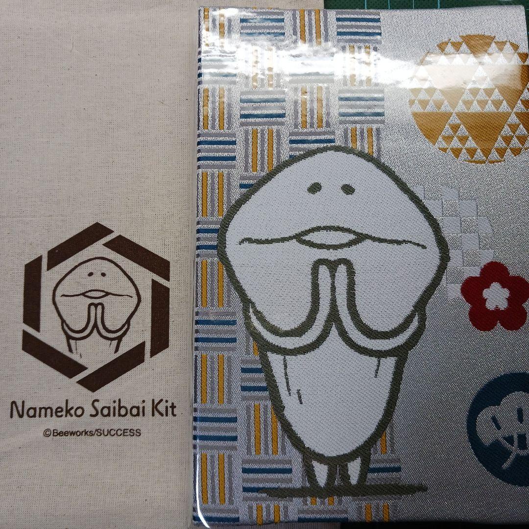なめこ栽培キット☆受注生産限定品☆御朱印帳2冊セット未使用品