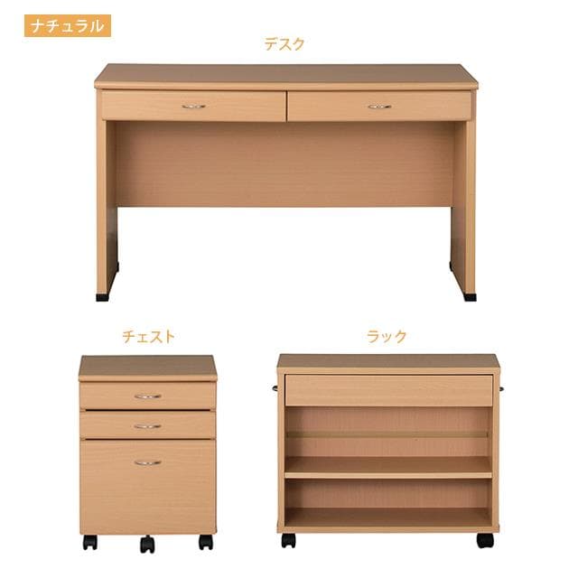 《新品・送料無料》システムデスク120 (ナチュラル)