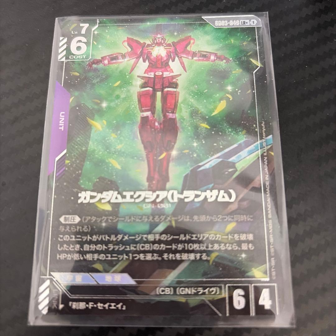 ガンダム エクシア トランザム パラレル 1枚 - メルカリ