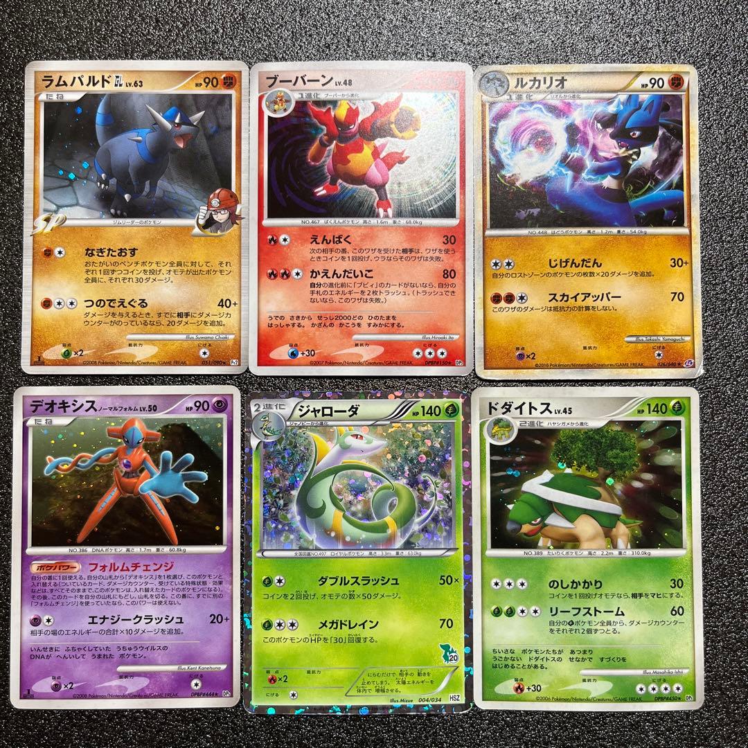 う*ぐ様 ポケモンカード ※キズあり 古いカード まとめ売り 希少 - メルカリ