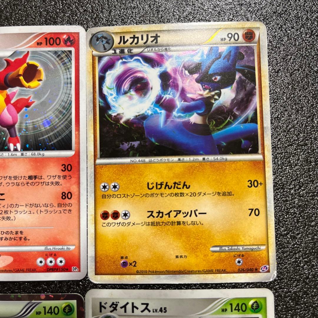 う*ぐ様 ポケモンカード ※キズあり 古いカード まとめ売り 希少 - メルカリ