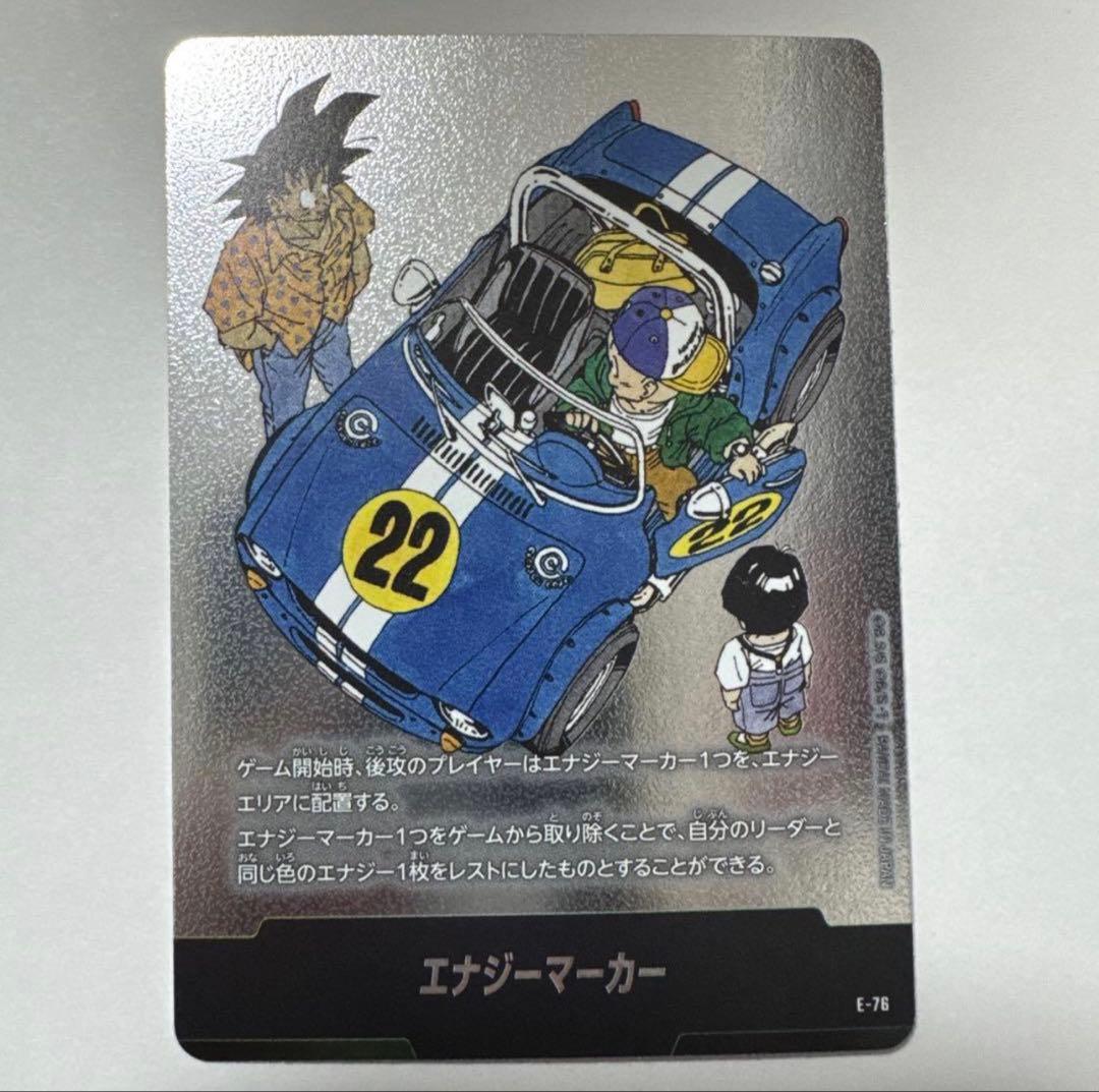 フュージョンワールド エナジーマーカー 22巻 E-76 - メルカリ