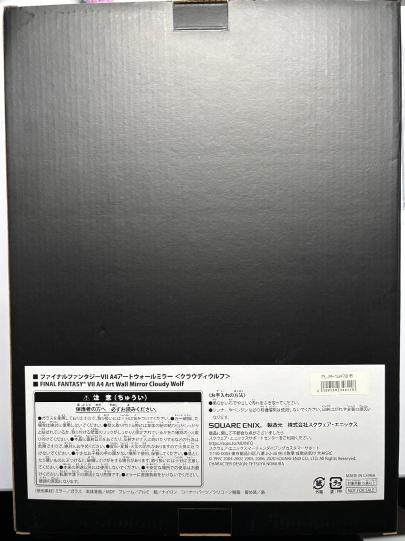 FF7R FF7 アートウォールミラー【最安値・極美品・早いもの勝ち