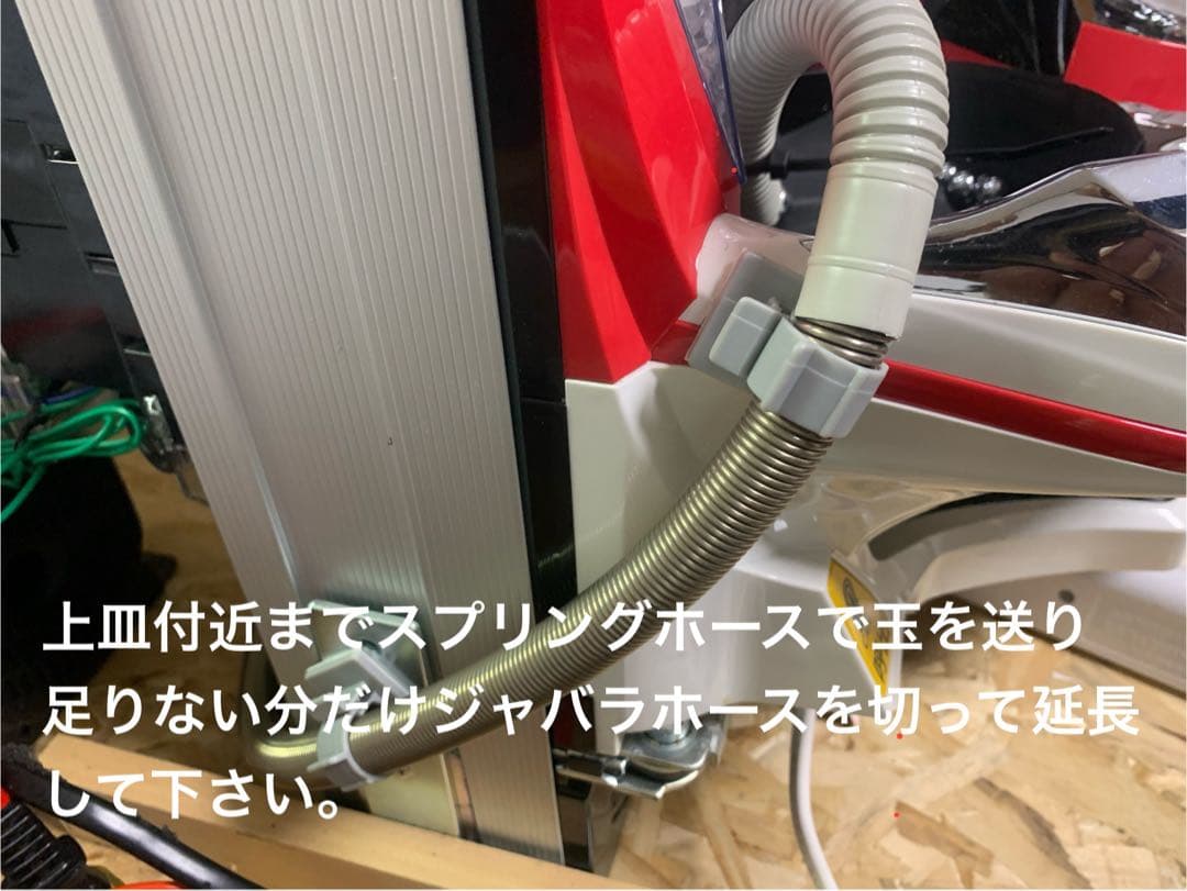 自作パチンコ玉上げ機 家パチ用
