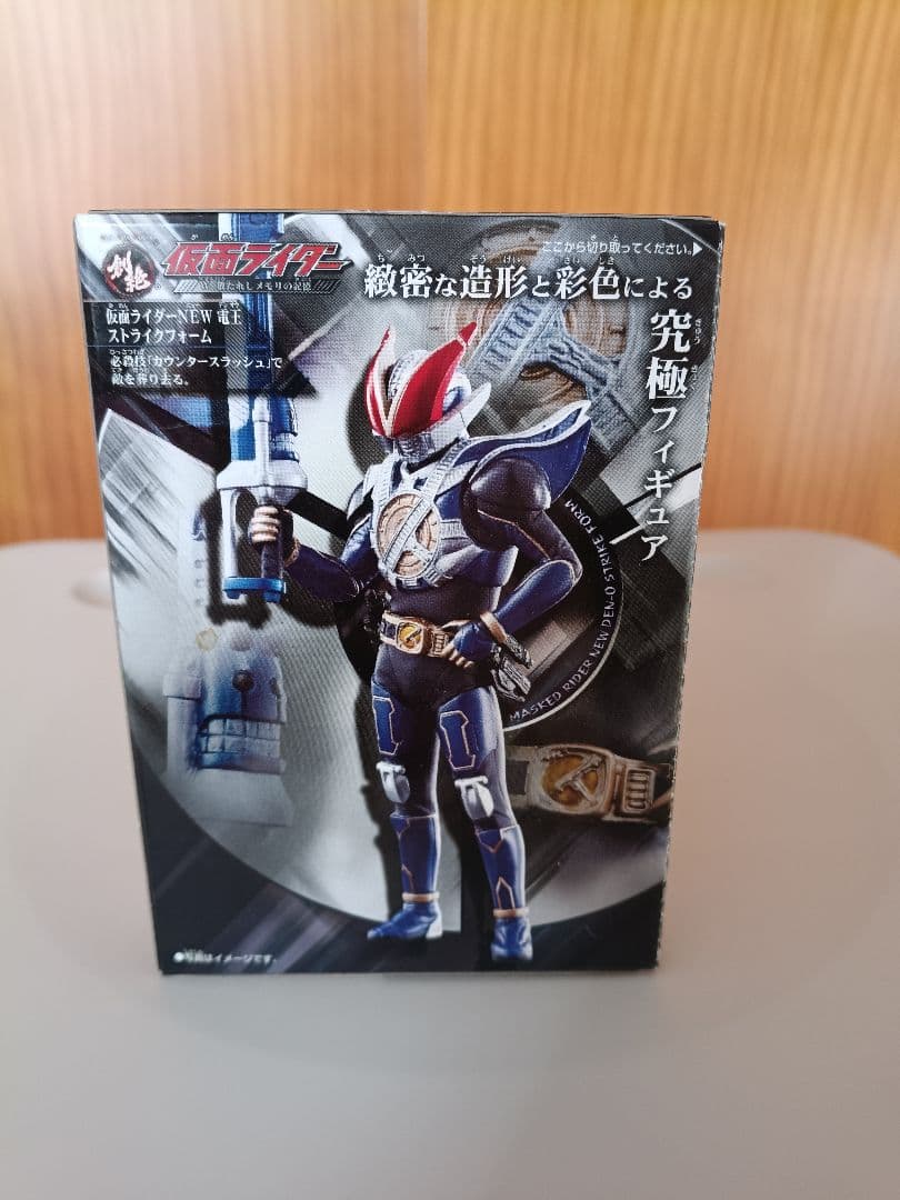 HDM 創絶 仮面ライダー フィギュア 11点 まとめ売り 未開封 - メルカリ