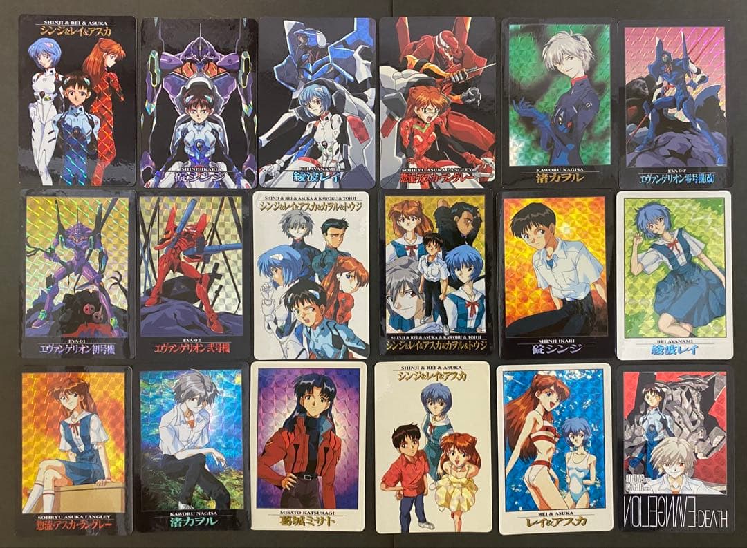 エヴァンゲリオン カードダス キラ フルコンプ エヴァ 18枚 セット まとめ エヴァグッズ No.1551 バンダイ 新世紀エヴァンゲリオン カードダス 第