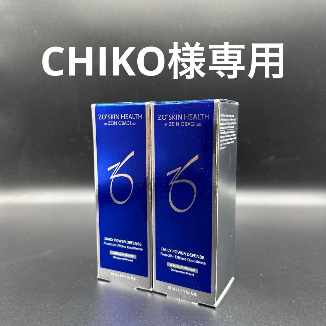 CHIKO　ゼオスキンヘルスデイリーPD 2点 ゼオスキン デイリーPD 50ml ZO SKIN｜正規通販｜W ライフスタイルショップ