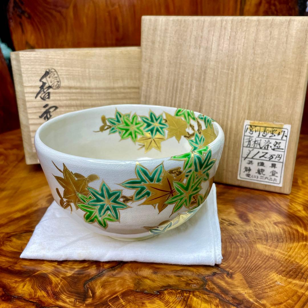 宮川香雲 青楓画茶碗 抹茶椀 茶器 茶道具 金彩 色絵 共箱付き 栗山園オンライン通販部 / 【出物】 青楓画茶碗 宮川香雲 鵬雲斎書付