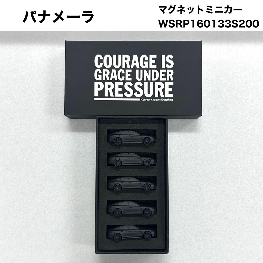 新品】非売品☆ポルシェ パナメーラ マグネットミニカー - メルカリ