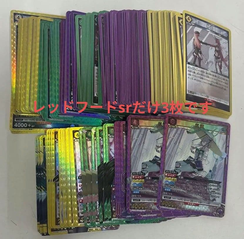 ユニアリ ニケ nikke PcSR以下 4コン プレシャスブースターセミコンプ