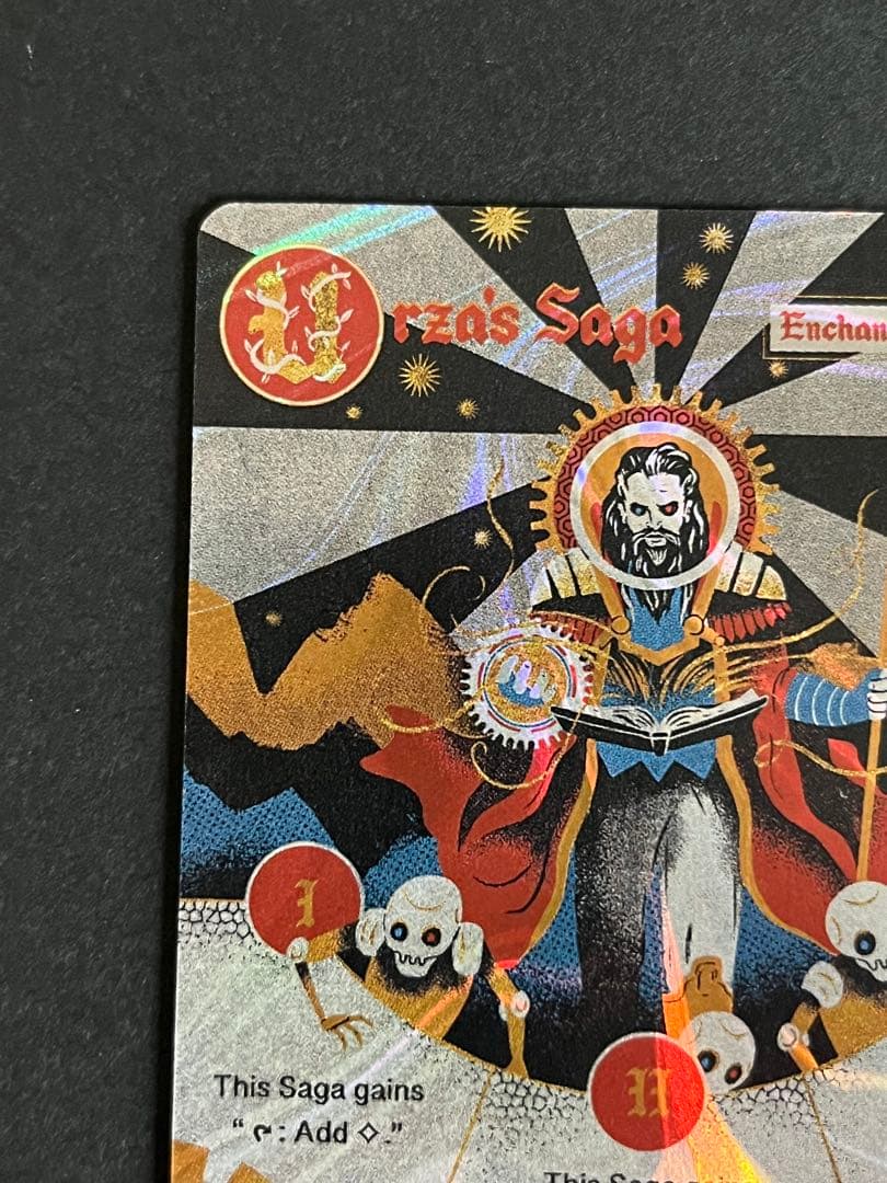 ウルザの物語 Urza's Saga ハロー FOIL Halo SLD - メルカリ