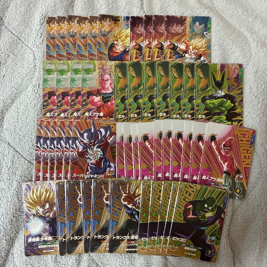 バラ売り可能】ドラゴンボールダイバーズ 7弾PURまとめ売り - メルカリ