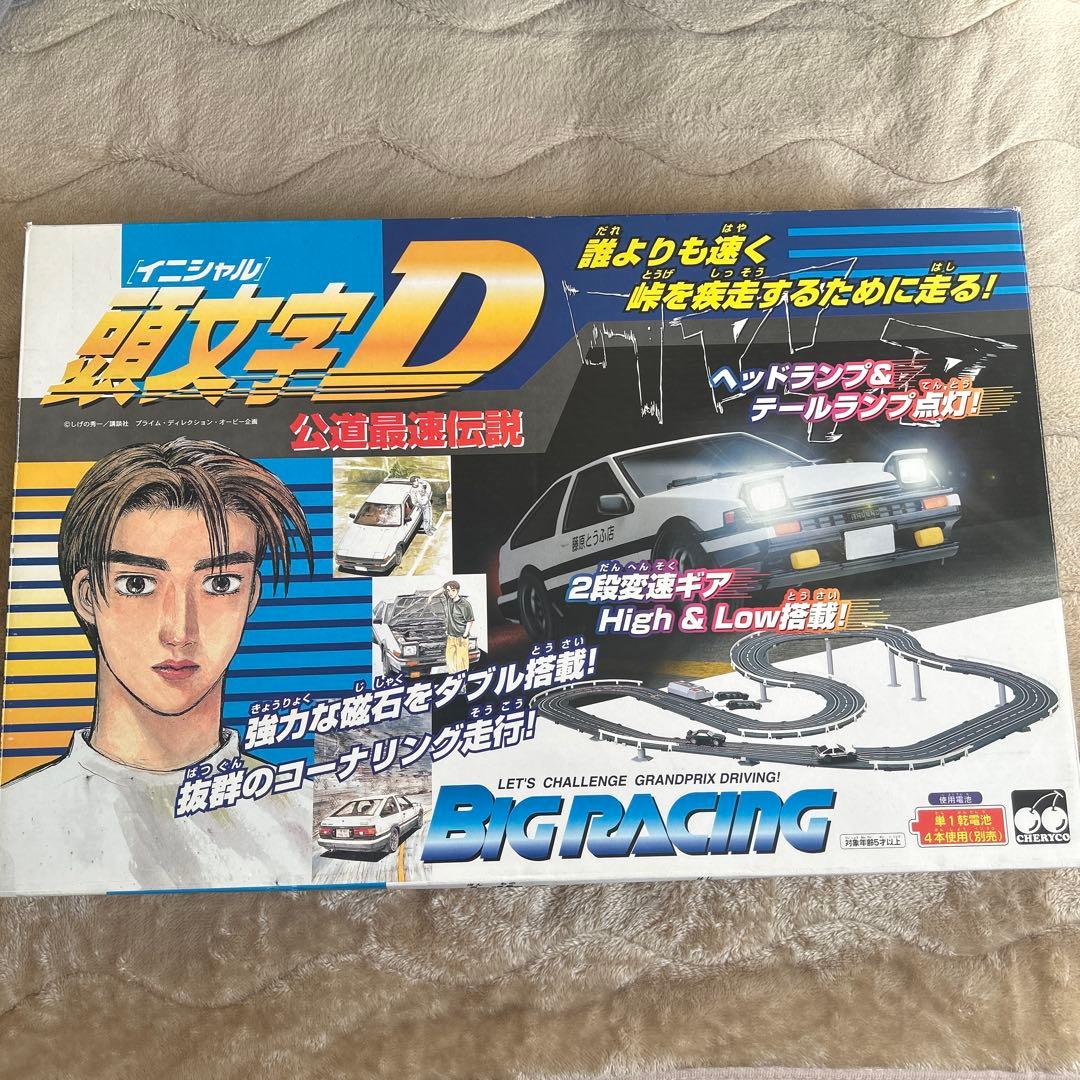 頭文字D（イニシャル）公道最強伝説　BIG RACING Amazon | イニシャルD 公道最速伝説 BIGRACING スロットカー 通販