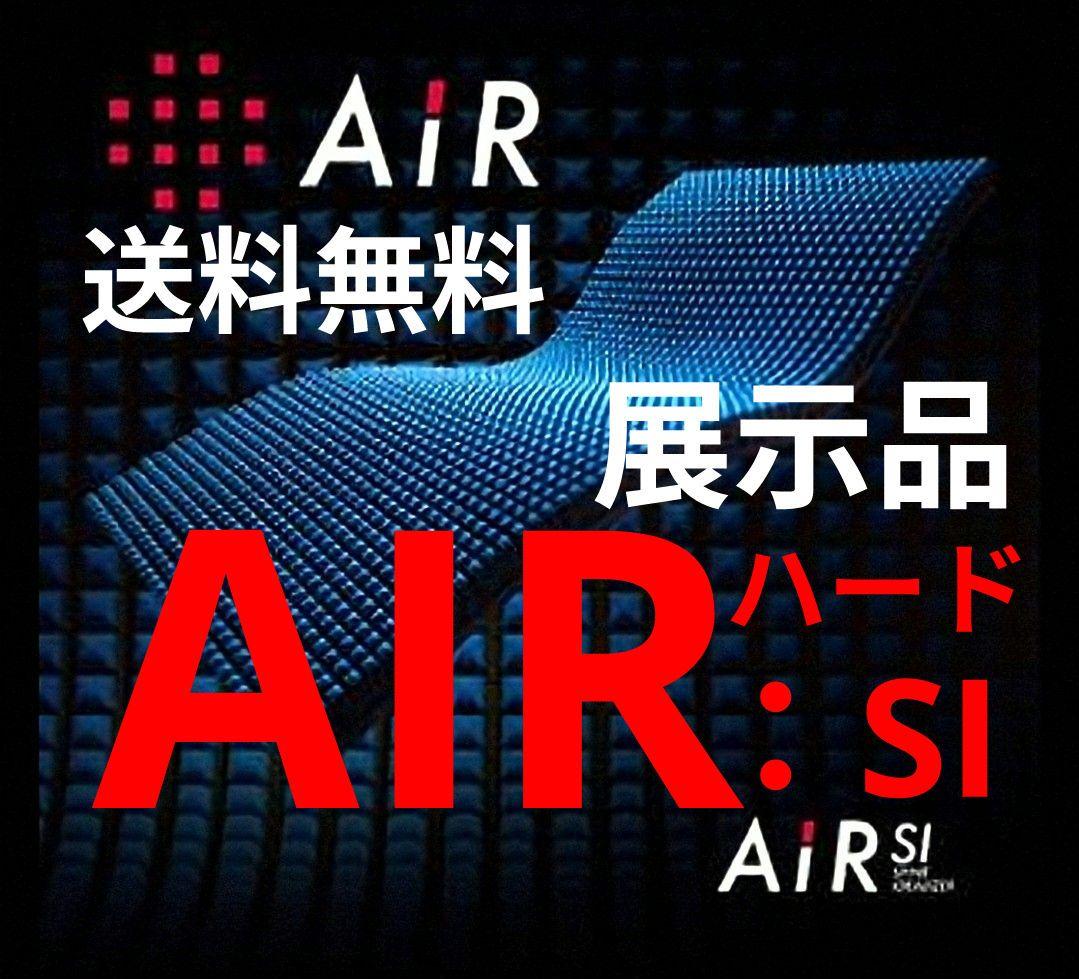 ■稀少展示品■マットレス送料無料■東京西川マットレスAIRエアーＳIハード■ エアーSI］マットレス／HARD （シングル）97×195×9cm ブルー 材料