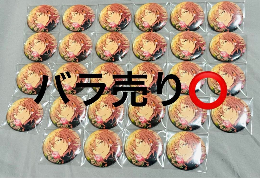 あんスタ あんさんぶるスターズ！ 羽風薫 シャッフル 缶バッジ 56点