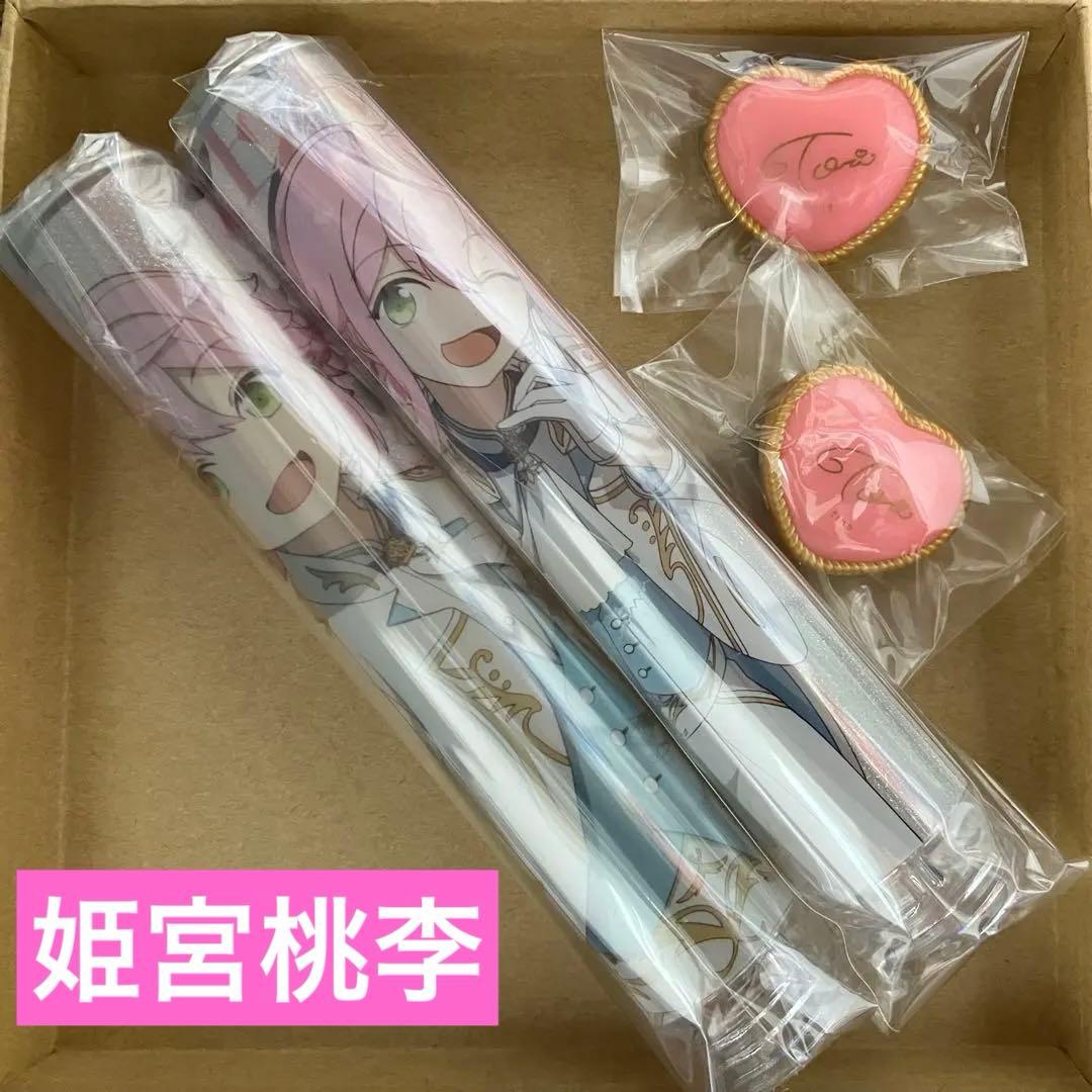 あんスタ あんさんぶるスターズ 姫宮桃李 ペンライトチューブ
