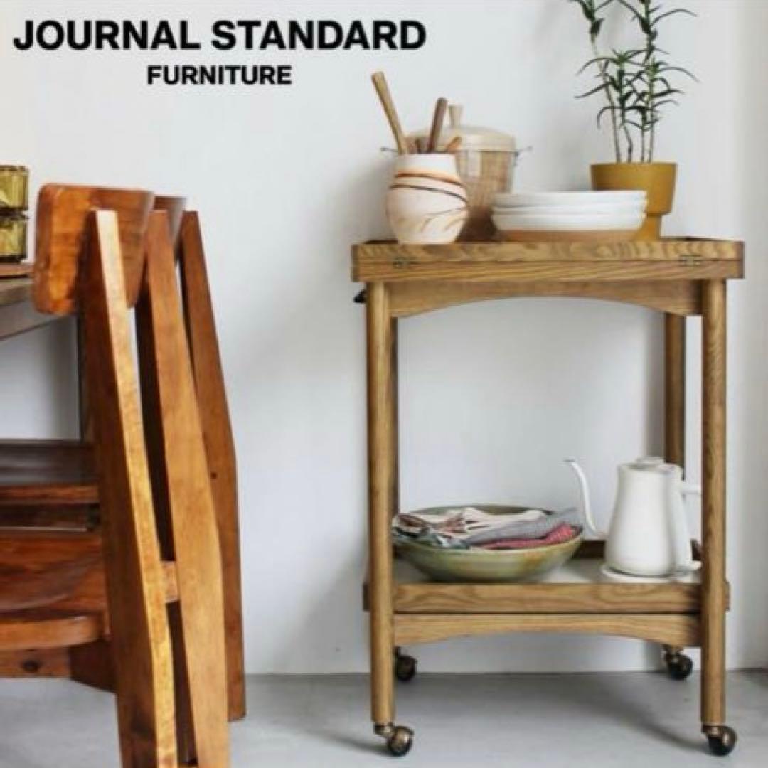 JOURNAL STANDARD キッチンワゴン 木製 2段 楽天市場】木製2段ワゴン キャスター付き BNN-2M(NA) ナチュラル