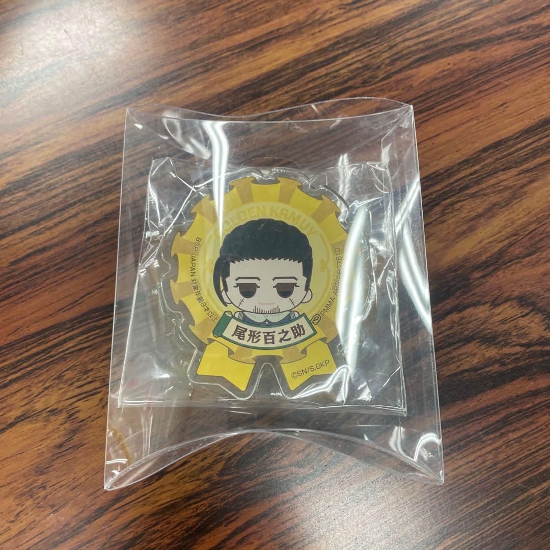 ゴールデンカムイ おなまえ アクリルバッジ - メルカリ
