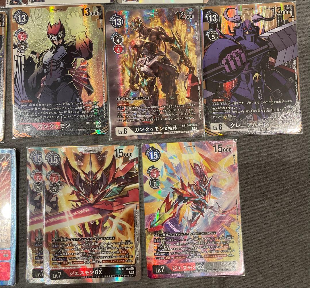 デジカ:ハックモン&ジエスモンGX＆ロイヤルナイツ&シスタモン - メルカリ