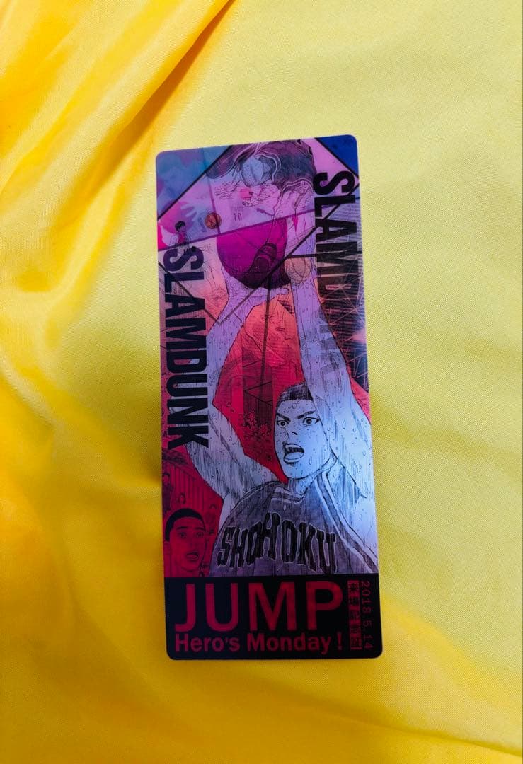 ジャンプ展 スラムダンク 来場記念証 5/14限定カード 入場特典 【超