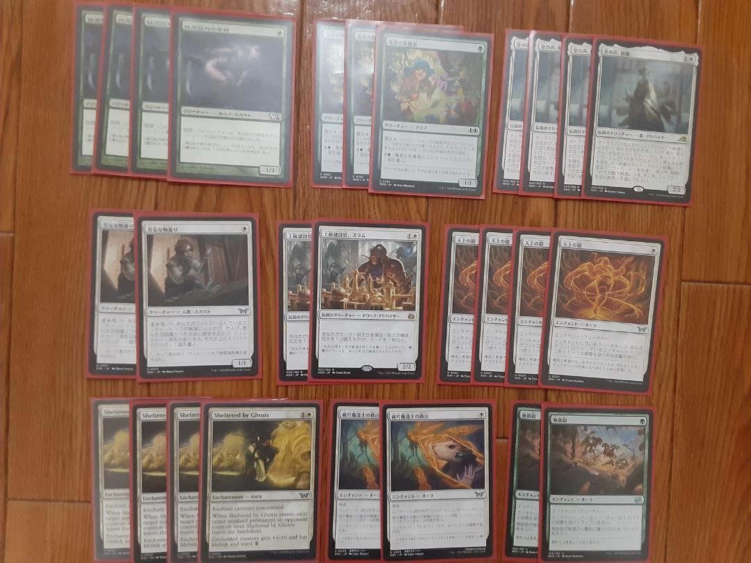 MTG パイオニア 呪禁オーラ デッキ まとめ売り 寺院の庭等 MTG パイオニア 呪禁オーラ デッキ まとめ売り 寺院の庭等 - メルカリ