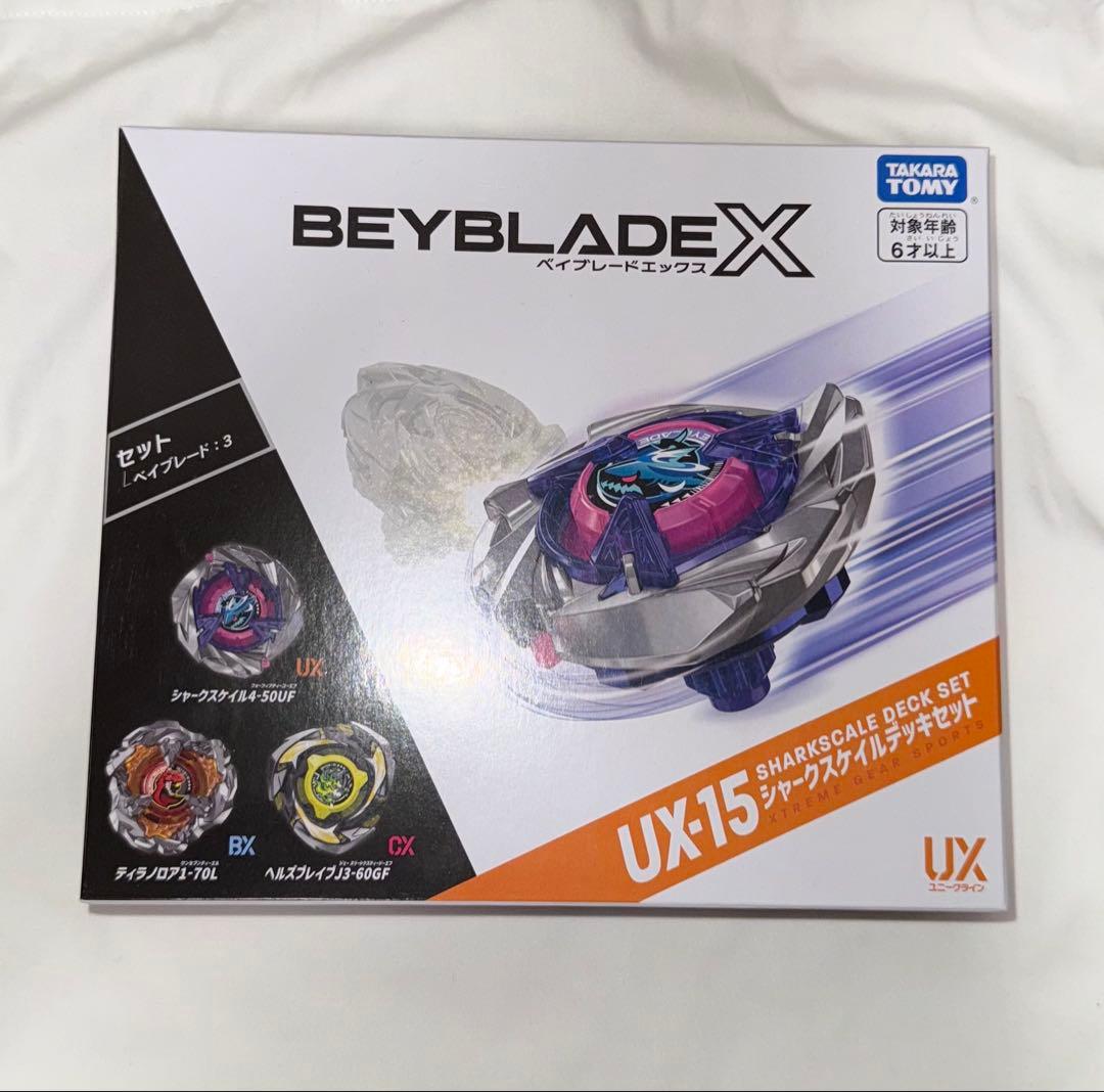 UX-15 シャークスケールデッキ BX-00コバルトドラグーン2個セット BEYBLADE X UX-15 シャークスケイルデッキセット｜セット｜限定品や