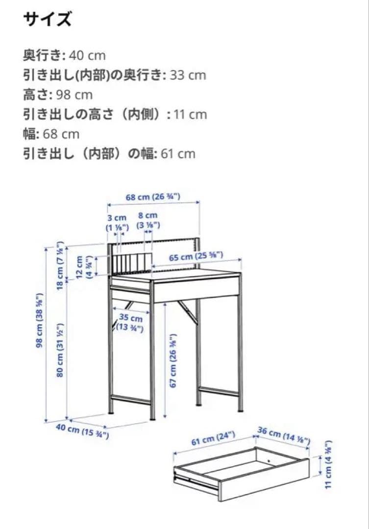 IKEA BRUKSVARA ブルクスヴァーラ ドレッサー 化粧台 イケア - メルカリ