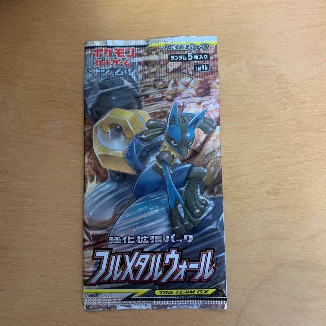 ポケモンカードゲーム フルメタルウォール - メルカリ