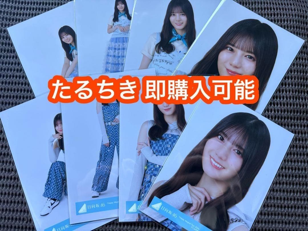 小坂菜緒 日向坂46 カレンダー デニム 生写真 8種コンプ - メルカリ