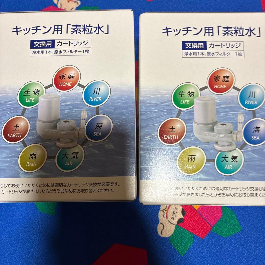 未開封 フリーサイエンス キッチン用 素粒水 カートリッジ 交換用 株式会社フリーサイエンス 商品カタログ＊ワンウォーターECO