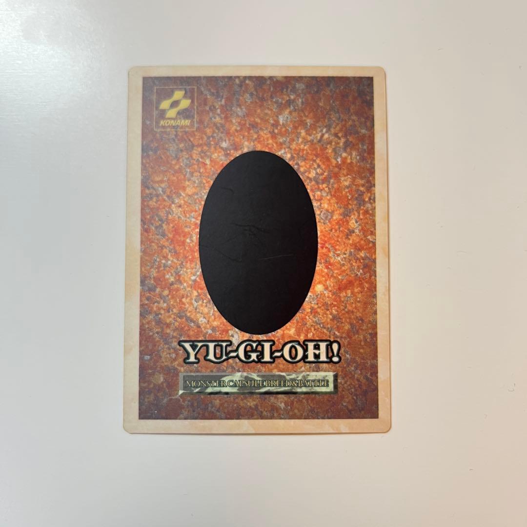 遊戯王 ブルーアイズホワイトドラゴン カプモン付属品 NFS表記無し